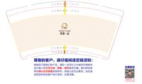13260904（墨绿色版）风凰一品12盎司2千个（2000个黑高盖）：t_1486093704196_090 一次性定制纸杯、一次性广告纸杯设计图