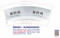 https://tcs.teambition.net/thumbnail/313y9e273507c4d24940706ff2c2bebfef5f/w/200/h/200纸杯定做 设计图附件
