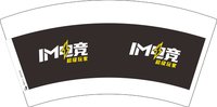 9340911 IM电竞 7盎司1000个：260911-111432231270214 一次性定制纸杯、一次性广告纸杯设计图