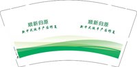 3140920 顺新归原 9盎司1000个：260920-261011607863773 一次性定制纸杯、一次性广告纸杯设计图