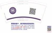 93409189盎司1千：260918-603707153923304 一次性定制纸杯、一次性广告纸杯设计图