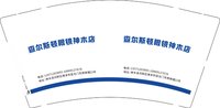 12260920查尔斯顿眼镜神木店9盎司1千：tb056972359 一次性定制纸杯、一次性广告纸杯设计图