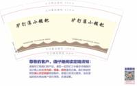 https://tcs.teambition.net/thumbnail/313ya2e03bfc174d36aeceeb3e023a2380b7/w/200/h/200纸杯定做 设计图附件