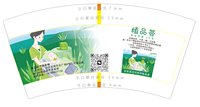 12260920植品荟芦荟美容7盎司1千：wxm爱的空间 一次性定制纸杯、一次性广告纸杯设计图