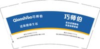 3140918 七师伯 9盎司1000个：260918-065263388161684 一次性定制纸杯、一次性广告纸杯设计图