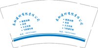 13260912 长虹建材有限责任公司 9盎司特厚2千个：骑着牛回家 一次性定制纸杯、一次性广告纸杯设计图