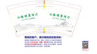 https://tcs.teambition.net/thumbnail/313ya362d3850d5cd9911fac686bc8bce071/w/200/h/200纸杯定做 设计图附件