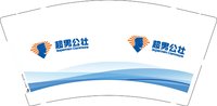 （印刷500）93409097盎司1千：260909-048821706293766 一次性定制纸杯、一次性广告纸杯设计图