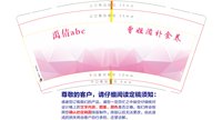 122609259盎司1千：禹倩abc 一次性定制纸杯、一次性广告纸杯设计图