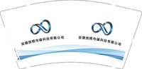 9340918 安徽旌煜传媒科技有限公司 9盎司1000个：260918-612672520552435 一次性定制纸杯、一次性广告纸杯设计图