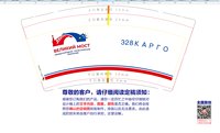 （金箔）12260911 328КАРГО 9盎司1千个专版：杨雅茜cc 一次性定制纸杯、一次性广告纸杯设计图