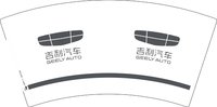 3140919 吉利汽车 7盎司2000个：260919-159320717682537 一次性定制纸杯、一次性广告纸杯设计图