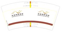3140909 敦煌国际酒店 7盎司2000个：260909-187338606162484 一次性定制纸杯、一次性广告纸杯设计图