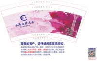 https://tcs.teambition.net/thumbnail/313ya64939ba791a894747894b94b1812156/w/200/h/200纸杯定做 设计图附件