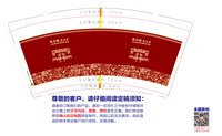 https://tcs.teambition.net/thumbnail/313ya7335e5991a2b86f71d97e13bf4fd2b7/w/200/h/200纸杯定做 设计图附件