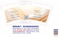 https://tcs.teambition.net/thumbnail/313ya9c605189c3a4676124398837351d26f/w/200/h/200纸杯定做 设计图附件