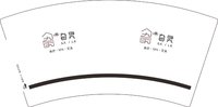 （印500修白杯）9340906 旮旯 7盎司1000个：260906-331245238663737 一次性定制纸杯、一次性广告纸杯设计图