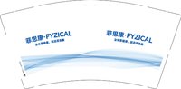 3140912 菲思康 9盎司1000个：260912-158576176780346 一次性定制纸杯、一次性广告纸杯设计图