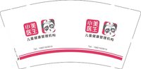 9340913 小美医生 9盎司1000个：260913-399486492182404 一次性定制纸杯、一次性广告纸杯设计图