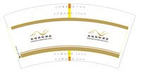 https://tcs.teambition.net/thumbnail/313yab841500078aee6eeb43b7987dbc383e/w/200/h/200纸杯定做 设计图附件