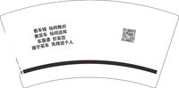 12260916想买车 7盎司2000个：成成的天空1983 一次性定制纸杯、一次性广告纸杯设计图