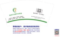 13260917依法普查摸实情9盎司6千个（50个一条 2千一箱）：阿狸一家（微信） 一次性定制纸杯、一次性广告纸杯设计图