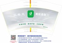 12260908 有改 乐草元 12盎司1千个：雨后彩虹91121061 一次性定制纸杯、一次性广告纸杯设计图