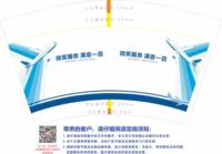 12260918微笑服务 满意一百12盎司1千个：我想吃鱼了x 一次性定制纸杯、一次性广告纸杯设计图