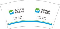 13260919爱克思英语9盎司1千个加急：念栀1618 一次性定制纸杯、一次性广告纸杯设计图