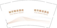 3140917 城市臻选酒店 9盎司2000个：260917-259333824112173 一次性定制纸杯、一次性广告纸杯设计图