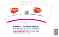 https://tcs.teambition.net/thumbnail/313yadd8c9b19dafb5f14827ef4a29dfdcbd/w/200/h/200纸杯定做 设计图附件