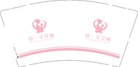 12260917 禧·宝月阁9盎司5千：tb764935_00 一次性定制纸杯、一次性广告纸杯设计图