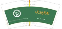 （印500修白杯）3140915 睿叮 9盎司1000个：260915-158335014540709 一次性定制纸杯、一次性广告纸杯设计图