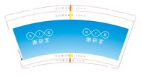 https://tcs.teambition.net/thumbnail/313yb10e1b6acf288561e0eedc44f8e904c6/w/200/h/200纸杯定做 设计图附件