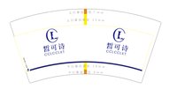 3140910 皙可诗 7盎司1000个：260910-368742264371931 一次性定制纸杯、一次性广告纸杯设计图