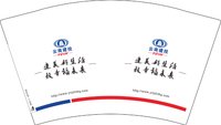 93440913 云南建投 12盎司2000个：260913-613102394970552 一次性定制纸杯、一次性广告纸杯设计图