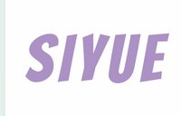 12260919 新版)SIYUE9盎司1千：tb5172920_2011 一次性定制纸杯、一次性广告纸杯设计图