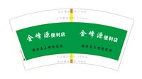 3140907 金峰源便利店 7盎司1000个：260907-321000620321249 一次性定制纸杯、一次性广告纸杯设计图