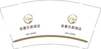 9340920 棠曼乐居酒店 9盎司1000个：260920-093166047624059 一次性定制纸杯、一次性广告纸杯设计图
