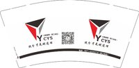 13260917 云财雅思（昆工校区） 9盎司2千个：hrf18064869886 一次性定制纸杯、一次性广告纸杯设计图