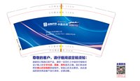 https://tcs.teambition.net/thumbnail/313yb480f40fa55ea40eb53331f3721b5498/w/200/h/200纸杯定做 设计图附件