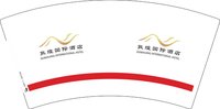 3140909 敦煌国际酒店 7盎司2000个：260909-187338606162484 一次性定制纸杯、一次性广告纸杯设计图