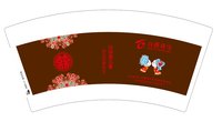 https://tcs.teambition.net/thumbnail/313yb5e30618fb001e7989ca72e2bc40a5a5/w/200/h/200纸杯定做 设计图附件