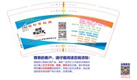 14260920 宿松世纪网（有改）9盎司2000个：anhuiheren 一次性定制纸杯、一次性广告纸杯设计图