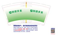https://tcs.teambition.net/thumbnail/313yb864e051b8defcd517fe84c39c980474/w/200/h/200纸杯定做 设计图附件