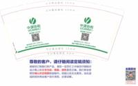 https://tcs.teambition.net/thumbnail/313yb873e808699e78043668d51ac7a29525/w/200/h/200纸杯定做 设计图附件