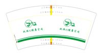 3140919 玖伍健康空间 7盎司1万个：260919-531313508714004 一次性定制纸杯、一次性广告纸杯设计图