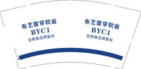 9340912布艺窗帘软装 9盎司特厚1000个：260912-106493386240074 一次性定制纸杯、一次性广告纸杯设计图