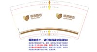 https://tcs.teambition.net/thumbnail/313yb9d75db44582fdfb83d1327d94ac641e/w/200/h/200纸杯定做 设计图附件