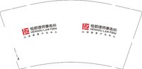 12260920 （改）恒都律师事务所 9盎司加厚1千：hd行政 一次性定制纸杯、一次性广告纸杯设计图